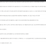 [세븐틴] 사과 많이 하는 척 하는게 아니라