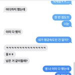 말투 어때? 얘 이제 나 안 좋ㅇ하는 것 같아??