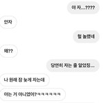 얘 뭐냐 선수냐... 아 <b>화나</b>