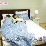 [댓글부탁해] 헐 우결보다 깨달은 건데 장우영