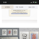 인테리어 <b>안목</b>있느뇨ㅏ람!̆̈!̆̈!1