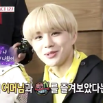 [NCT] <b>섹션</b>티비 나와서 "엄마 나 성공했나봐"하던