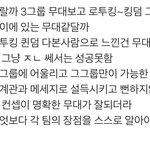 킹덤에 대해서 누가 쓴 말인데 공감돼서 가져옴