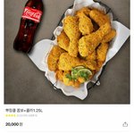 치킨이랑 음료 깊티 먹을 판녀 있니