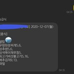 어이... 2.5단계에 등교 시켰으면 <b>처신</b> 잘하라고