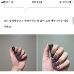 [댓글부탁해] 얘들아 그 웹툰 <b>머지</b>ㅠㅠㅠㅠ