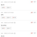 나 이시간에 이렇게