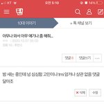 얘들아 관심 줘서 고맙다,,,