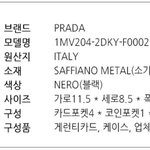 명품 잘알들아 들어와봐