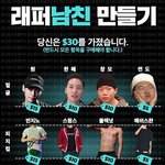 수능 끝난 고3들아 뭐하고 <b>사냐</b>?