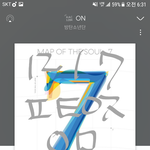 [방탄소년단] <b>쌤</b> ㅎ밍ㅌ님 아미셨나봄ㅋㅋㅋ