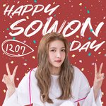 [여자친구] 소정이의 소원이 다 이루어지길