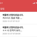 영자 <b>열일</b>하는 중? 짝짝ㅋ작
