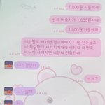 초딩동생 참교육방법 추천받는다