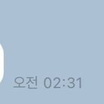 카이가 버블로 유출 허락한 커피 사건