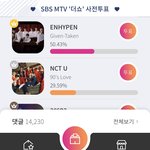 [NCT] 일어난 사람 <b>더</b><b>쇼</b> 투표하자~