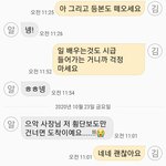 진지하게 내 하소연 좀 들어줘라