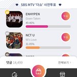 [NCT] 더쇼 1200원 <b>현질</b>도 가능해 도와줘