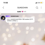 [NCT즌] <b>성찬</b>아..