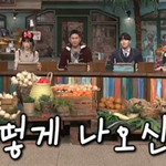 놀토 출연한 이용<b>진호</b>의 근황