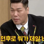 박소담에게 겸손하라고 한 <b>신구</b>