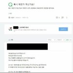 [드루와] 2040까지 <b>예언</b>해봄