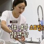 <b>오지헌</b>이 결혼할 수 있었던 결정적인 이유