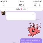 [NCT즌] <b>사랑</b> <b>고백</b>하고 왔어