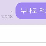 [NCT즌] <b>아들</b>... 싫어...?