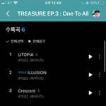 에이티즈 <b>명반</b>