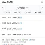 음방엠씨 <b>확진</b>기사떴다