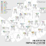 [댓글부탁해] 충격적인 서울과 <b>경기도</b>의 교통차이
