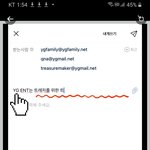 [트레저] 헤<b>메코</b> 총공하는거