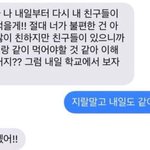 얘<b>도라</b> 나 이제 쌍수 하러 간드앙