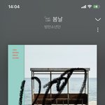 [방탄소년단] 레이블콘 오프 취소