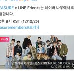 [트레저] <b>목욜</b>에 나우 라이브나온다~~~