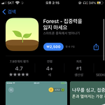 [댓글부탁해] <b>이</b> <b>앱</b> 사 말아??  돈 낭비냐 ?