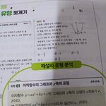 수상 <b>선행</b>하려는데