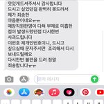 [드루와] 나 <b>배민</b>에서 떡볶이 공짜로