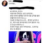 얘네들은 봐도봐도 상상을 <b>초월</b>하네