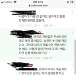 제가 <b>멍청</b>해서인지 비꼬는거 맞죠??