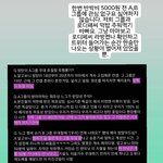 [<b>반박</b>안받음] 방탄욕 다 <b>반박</b>한거 봐라 ㅋㅋ
