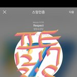 [방탄소년단] 아 <b>세상아</b>