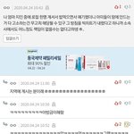 [모두드루와] 이때싶 끌올하는 아미 <b>능지</b>