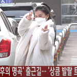 [댓글부탁해] <b>요요미</b> 출근길 귀여워 죽같네 ㅋ!