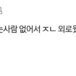 [댓글부탁해] 안보면 후회할 개띵작 좀비웹툰 추천함