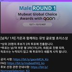 [트레저] 가온투표..투표권 다쓰지마