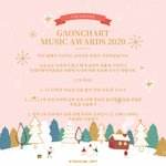 [트레저] 서포트팀이 가온투표 <b>지시</b>내림