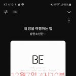 [방탄소년단] 도망가지말고