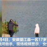 [이것좀봐줘] 중국서 '<b>강물</b> 뛰어든 소녀' 눈앞에서 못 구한 경찰...